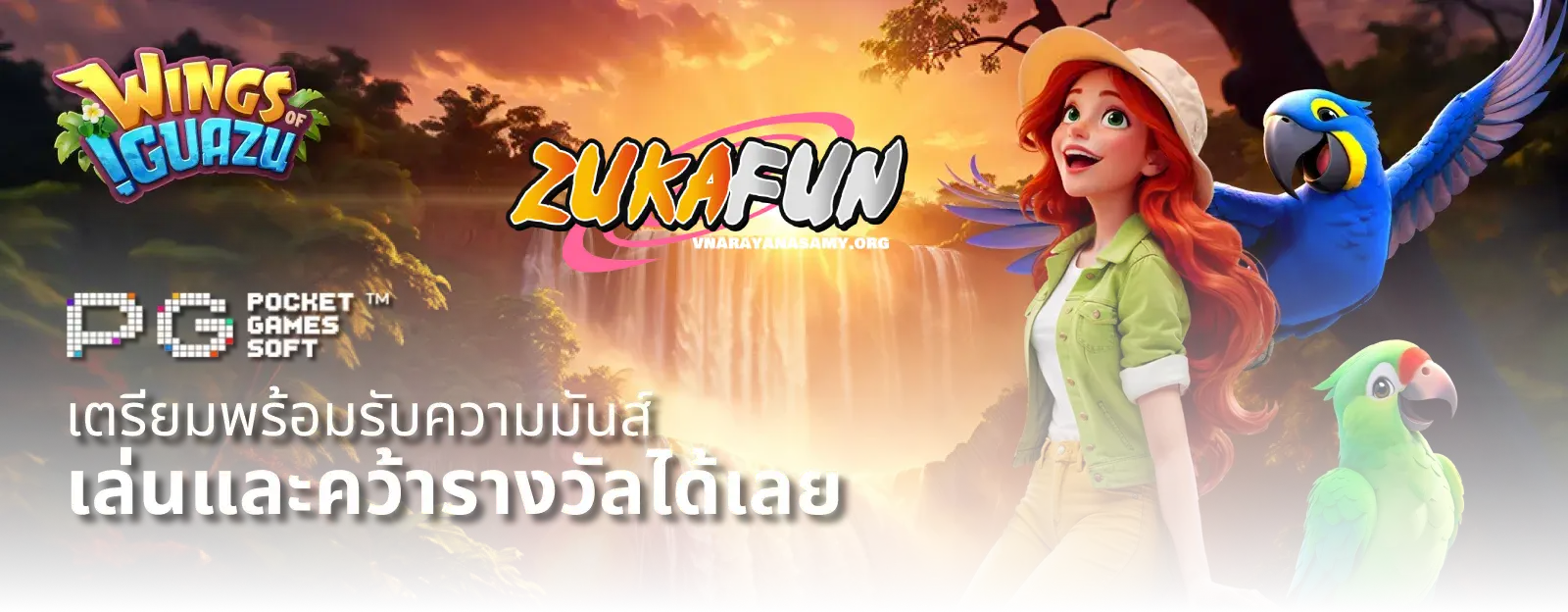 zukafun